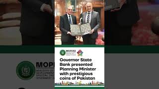 Planning Minister Prof. Ahsan Iqbal Discusses SME Export Boost with State Bank Governor