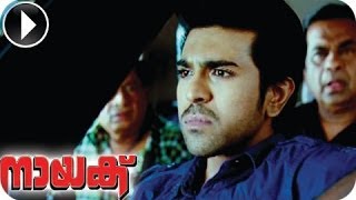 Naayak | Malayalam Movie 2013 | Ram Charan Teja Action Scene [HD]