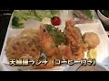 【ダイニング】本当は教えたくない魚・肉料理が旨いダイニング「祐」を紹介します