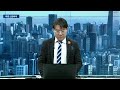 조선 전선·전력기기 주목 삼양식품 또 역사상 신고가 마켓스탠바이 market now 20250217