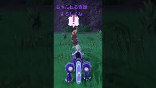 色違いアローラライチュウ証がつかない #ポケモン #ポケモン25周年 #gameplay #ポケモンsv #ポケモン151 #ゲーム実況