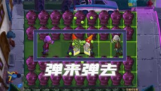 Pvz：巨耗阳寿？无名版1.24新全屏罐子，就看谁的铁门更硬！【猪哥游戏解说】