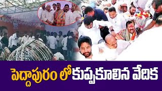 పెద్దాపురం లో కుప్పకూలిన వేదిక | Collapsed Janasena Stage In Peddapuram | Tulasi News