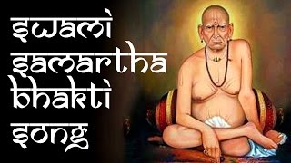 Swami Samartha Sadguru Datta | Swami Samartha Bhakti Song