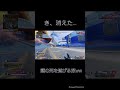 【 apex 】謎の死を遂げる奴www 【 apex女子 shorts short apexlegends 】