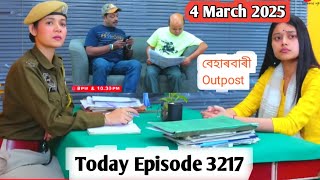 Beharbari Outpost Today Episode | 4 March Beharbari Outpost Ep 3217 | Beharbari Outpost Today