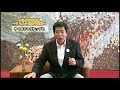 20200901 多治見市政情報番組～きらめき未来予想図～