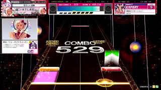 [CHUNITHM] 悪戯センセーション(EXP) AJC [譜面確認用]