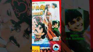 Most Expensive Movie || Nagarjuna 💥 Sushmita Sen 🔥 A R Rahman 👍 Tamil Audio Cd For Sale 🎸 #shorts