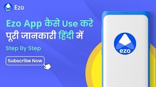 EZO App Chalana Sikhe (Hindi) I How to operate EZO I Business Ko Karo Autopilot