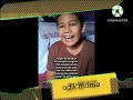 adik mama banana ntv7