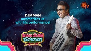D.Imman's Performance | Namma Veettu Pillai Audio Launch