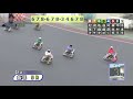 12.1飯塚オート【g1第65回開設記念】初日1r～12r動画 荒尾聡選手 青山周平選手順当勝か！【しゅうちゃんオート】