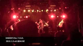 DABIDE'S fire / K.G.S.【LIVE】2015.11.5 at大阪MUSE