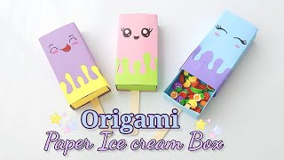 How to make paper Ice Cream box//DIY Ice Cream gift box //origami box idea //Gift box idea for kids.