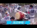 h28 05 15 八日市場東照宮例大祭 出之砂切＆仕舞い砂切 萬町親和會