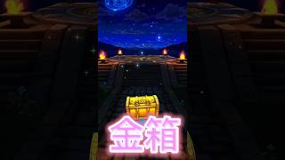 ドラクエウォーク DQW ショートガチャ動画 vol.109 CMを見て1日1回ふくびきが引ける‼️  出るか‼️ 星５装備