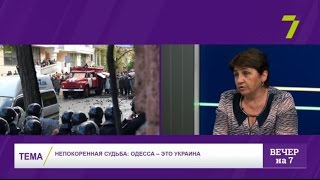 Непокоренная судьба: Одесса - это Украина