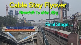 Cable Stay Flyover ( सिरमटोली से डोरण्डा /हिनू)Ranchi