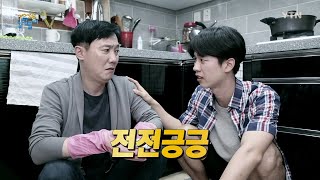 ‘벌벌’과 ‘덜덜’을 뜻하는 한자어는? ‘전전긍긍(戰戰兢兢)’ / YTN KOREAN