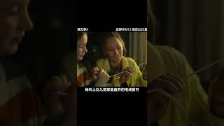 2023高分美劇《冰血暴》第五季，第二集磨難與考驗 #高分美劇 #短片 #美劇推薦 #新劇來襲 #电影 #电影解说 #影视 #影视解说 #剧情