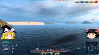 【ゆっくり実況】　汗かきのWorld of Warships　その１