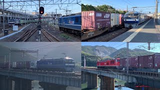 2022年10月13日の貨物列車 [JR貨物等]                                             岡山界隈を走行する貨物列車① (岡山･万富･吉井川橋梁)‼️