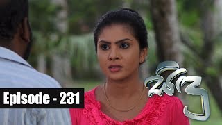 Sidu - Episode 231 26th June 2017