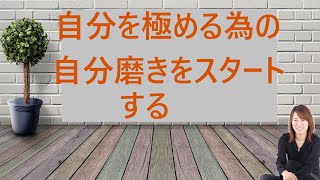 [並木良和さん手帳]2025年2月にすると良い事