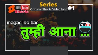 SERIES :- ORIGINAL SHORTS VIDEO :- 1 mgindia vlogs , magar iss bar tumhi ana ♥