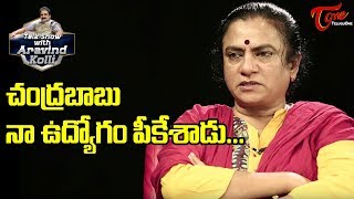 చంద్రబాబు నా ఉద్యోగం పీకేశాడు... | POW Sandhya Interview | Talk Show with Aravind Kolli - TeluguOne