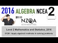 2016 NCEA 2 Algebra Exam Q3b