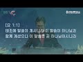 live 신년 특별새벽기도회 1 9 25