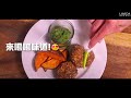 寶寶副食品 大人料理都靠這台！【lavida育兒好好玩】