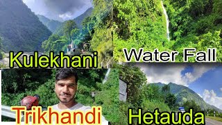 Trikhandi Hetauda| Churiya Mai| Hetauda Trikhandi| Green Forest Nepal| Trikhandi water fall| Hetauda