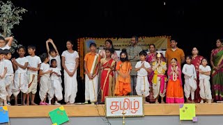 ATS Pongal event 2023 - ATA Tamil School Skit