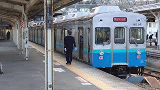 伊東駅1番線発車メロディー「みかんの花咲く丘A」