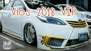 Vios 2018 ภายในVIP EP. 11