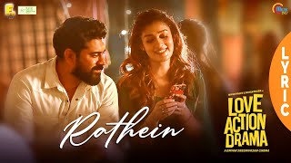 Rathein Lyric Video | Love Action Drama Song | Nivin Pauly, Nayanthara | Shaan Rahman | Official