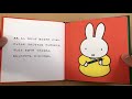 パパの絵本読み聞かせ『うさこちゃん まほうを つかう』ディック・ブルーナ 絵本朗読