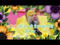 savitri ki kahani प्रेमानंद ने सुनाई सावित्री की कहानी premanand maharaj ji bhajan marg