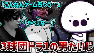 もこう＆すももん、チーム最強の男たいじに挑み格の違いを見せつけられる【2024/03/13】