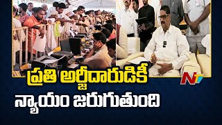 నెల్లూరు జిల్లాలో ప్రజా విజ్ఞప్తుల పరిష్కార వేదిక కార్యక్రమం.. | Anam Ramanarayana Reddy | Ntv