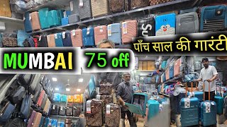 मुंबई -Trolley Bags in Crawford Market |Crawford Market Mumbai Address | Bag Wholesale Market Trolly