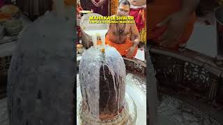 Mahakaleshwar Temple Jyotirlinga (Mahakal) Ujjain, MP 🕉️🚩 #mahakaleshwar #jyotirlinga #mahakal