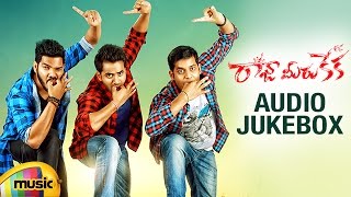 Raja Meeru Keka | Latest Telugu Movie Songs | AUDIO JUKEBOX | Revanth | Lasya | Noel | Mango Music