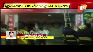 Fire breaks out in BBSR Market Building, fire tenders rush to spot