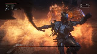 【PS4】Bloodborne 字幕冒険記♯28 トゥメルの聖杯ダンジョン・第三層