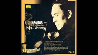 Chinese Music - Violin - 山歌