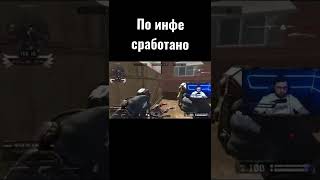 как кидать гранату, урок номер 374 #варфейс #shorts #warface #донат